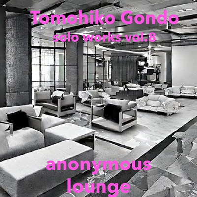 anonymous lounge